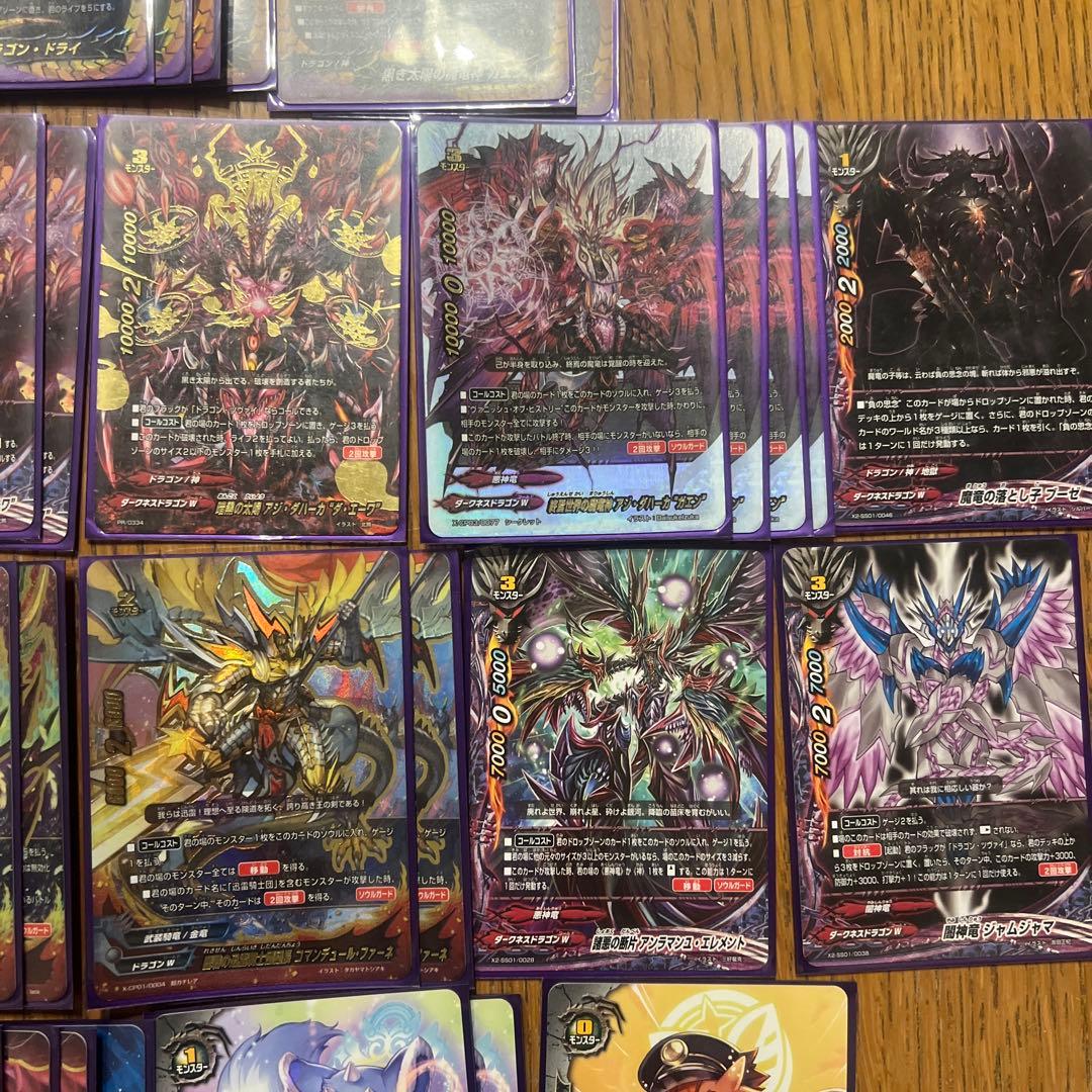 ゆ*ー様 バディファイト ドラゴンツヴァイ ドラゴンドライ デッキ