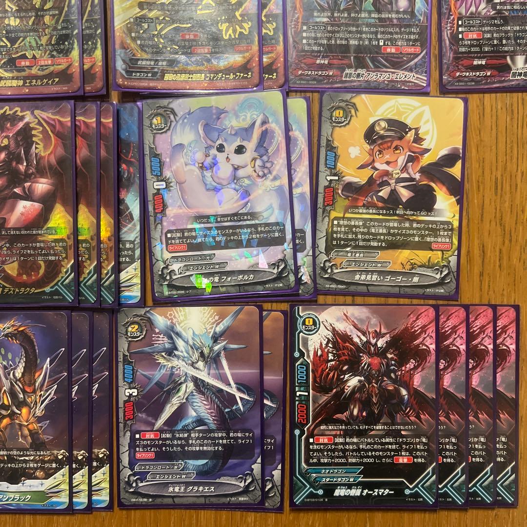 ゆ*ー様 バディファイト ドラゴンツヴァイ ドラゴンドライ デッキ