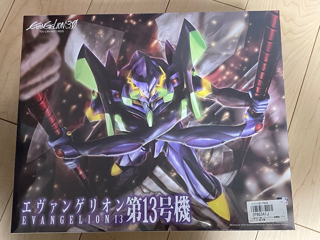 コトブキヤ　エヴァンゲリオン13号機　2個セット