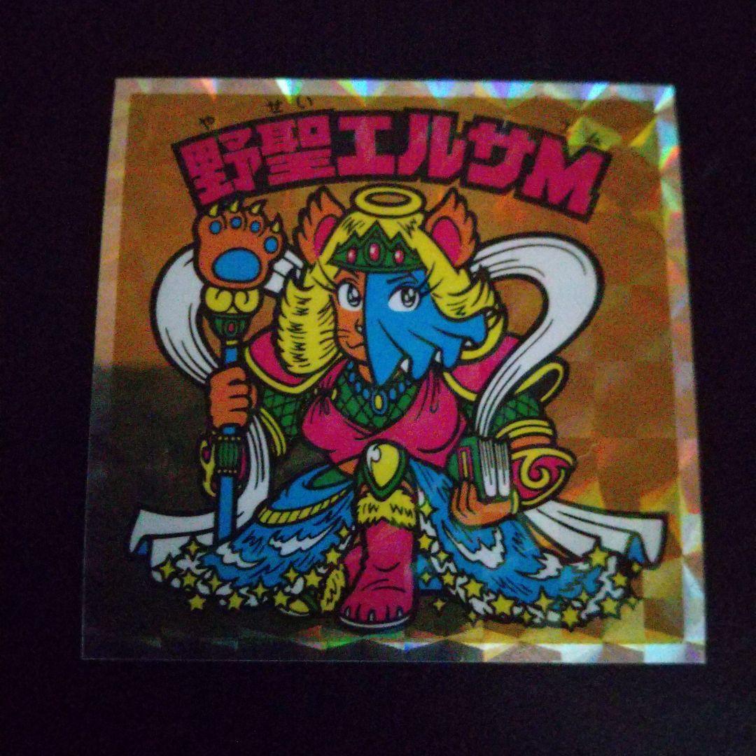 ヘッドだらけのビックリマン 野聖エルサM - メルカリ