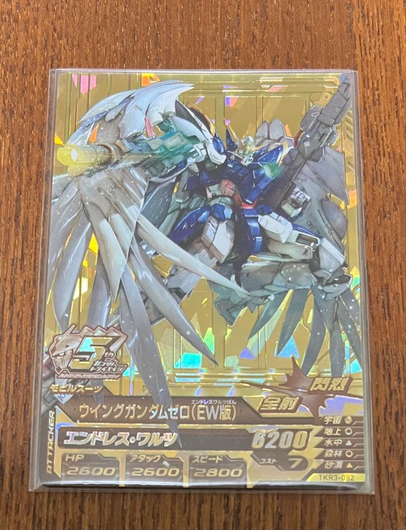 ガンダムトライエイジ ウイングガンダムゼロ（EW） TKR3-082 ANNIV