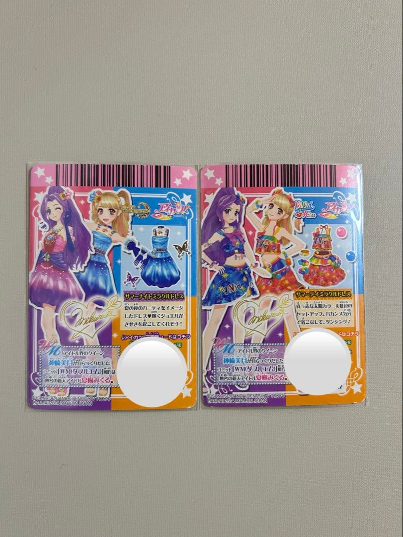 アイカツカード サマーデイミラクルコーデ サマーナイトミラクルコーデ