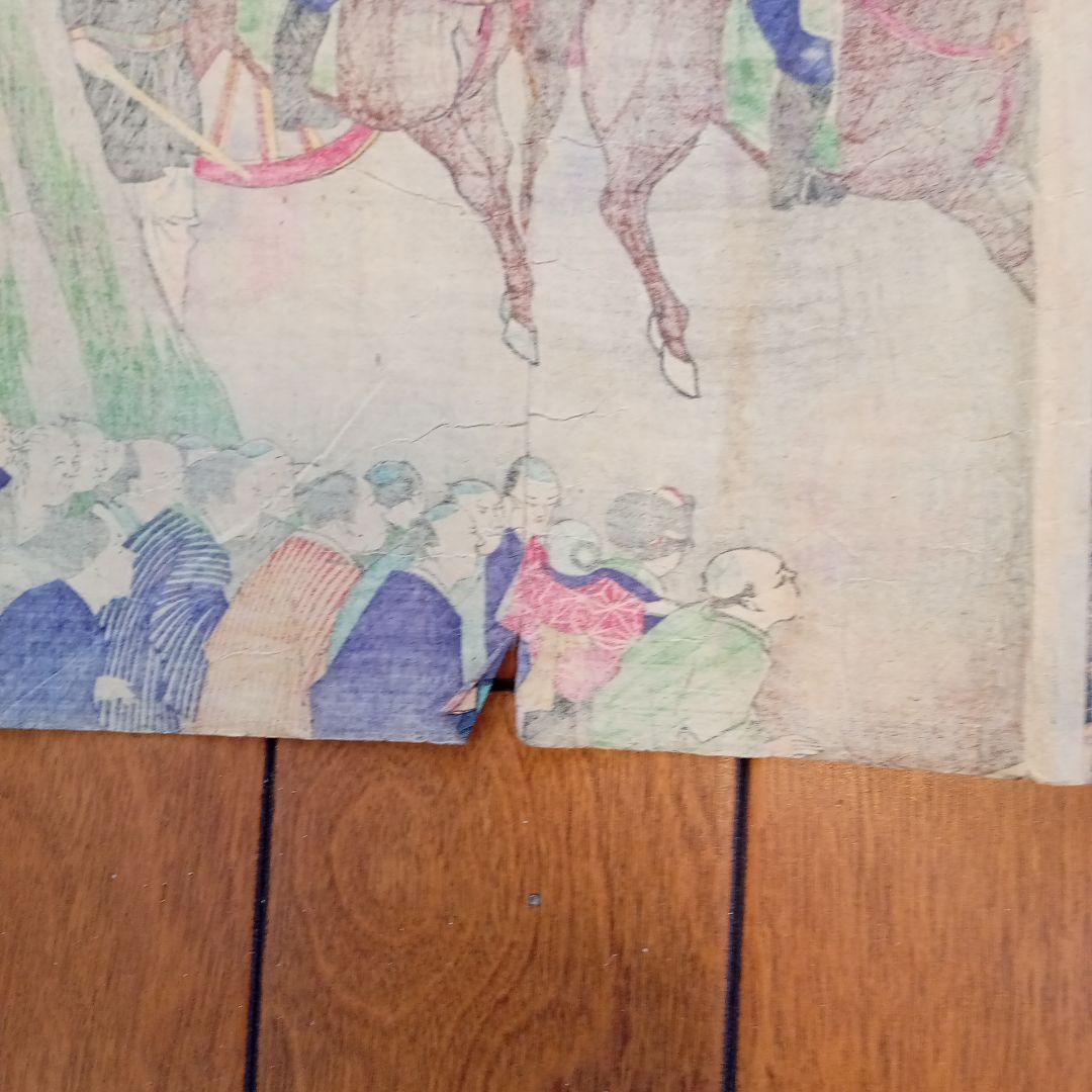 浮世絵版画［北越海岸之景、北陸道御巡幸之図］ - メルカリ