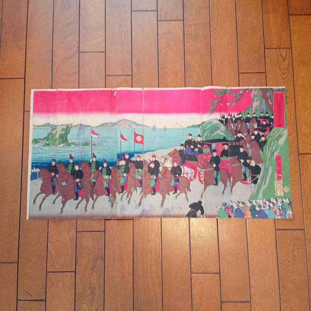 浮世絵版画［北越海岸之景、北陸道御巡幸之図］ - メルカリ