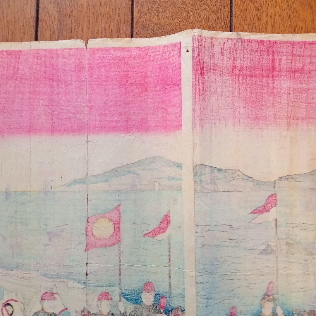 浮世絵版画［北越海岸之景、北陸道御巡幸之図］ - メルカリ