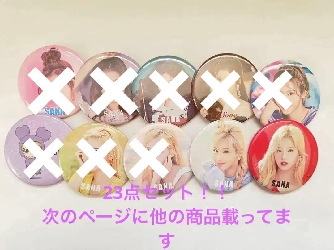 TWICE サナ 缶バッジなど 商品詳細ページ | ONCE JAPAN OFFICIAL SHOP | 缶バッチ【SANA】