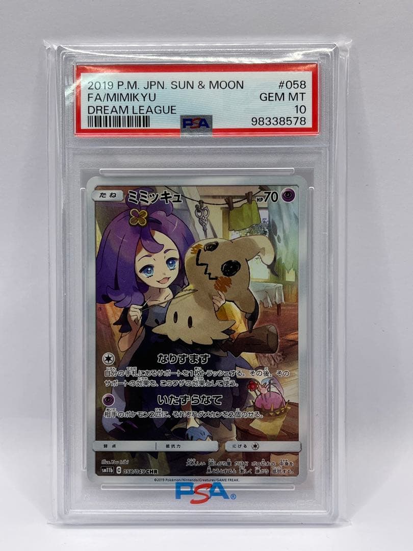 超次元ゲイム ネプテューヌ ネプギア サーファーズパラダイス スリーブ