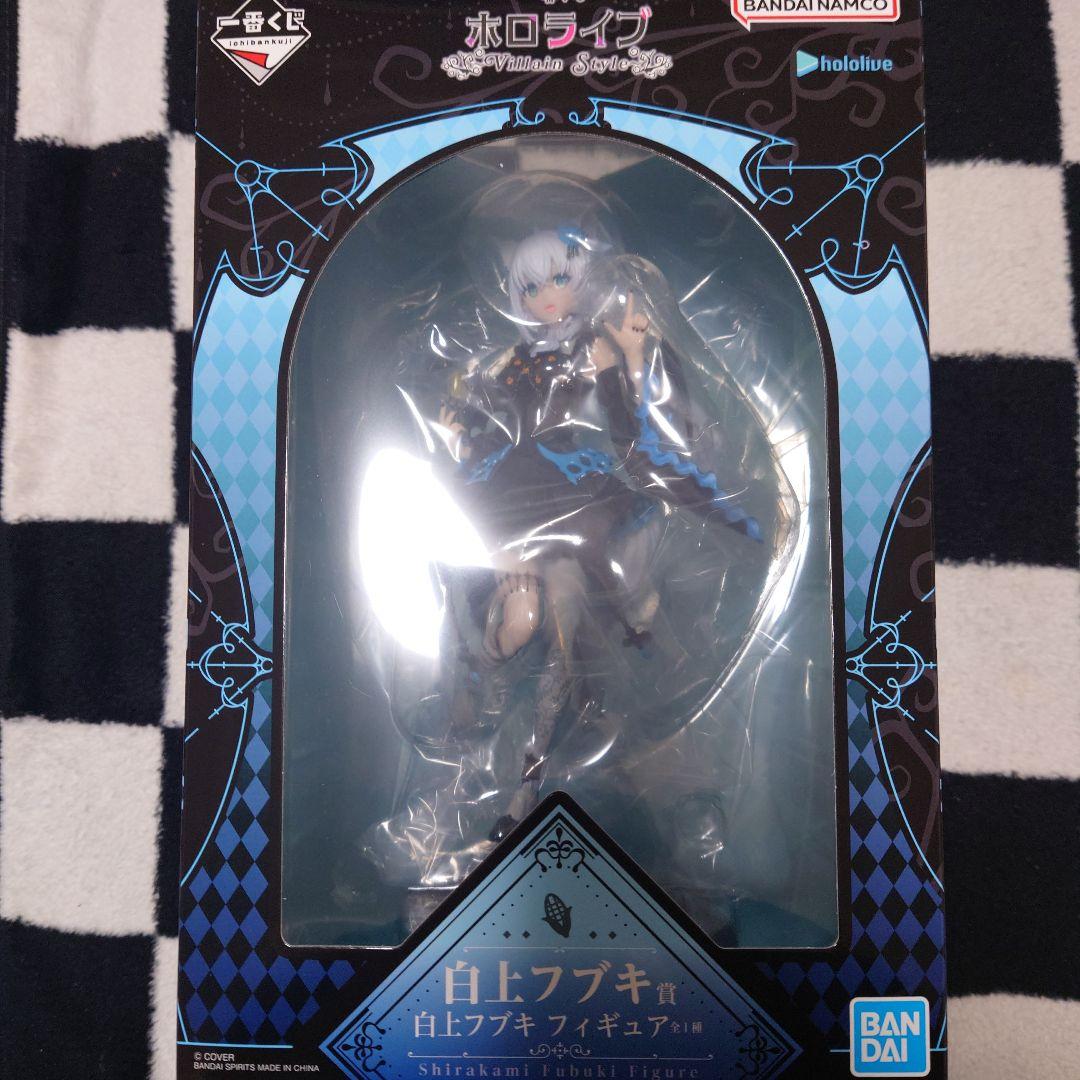 ホロライブ　一番くじ　白上フブキ賞　おまけ付き