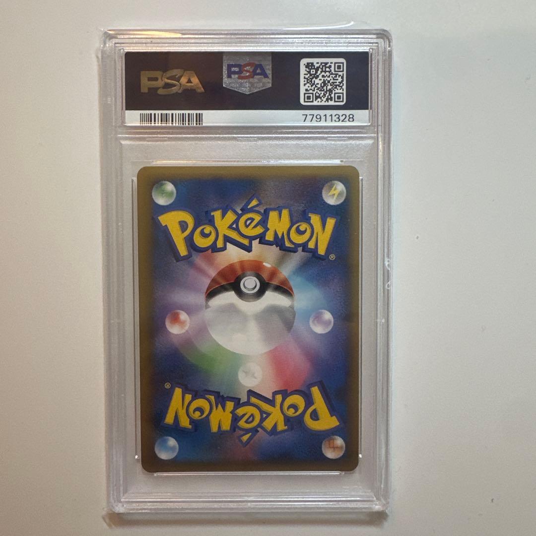 2010 ピカチュウ ワールド プロモ スペイン PSA9 - メルカリ