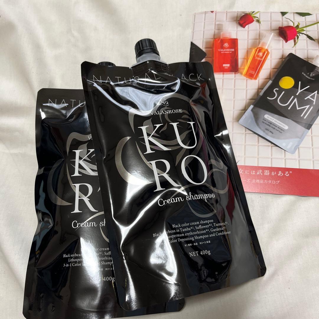 【KURO クリームシャンプーナチュラルブラック 400g 2個セット】