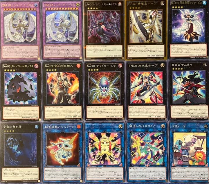 No.89 遊戯王 宝玉獣デッキ 40枚＋EX15枚 - メルカリ