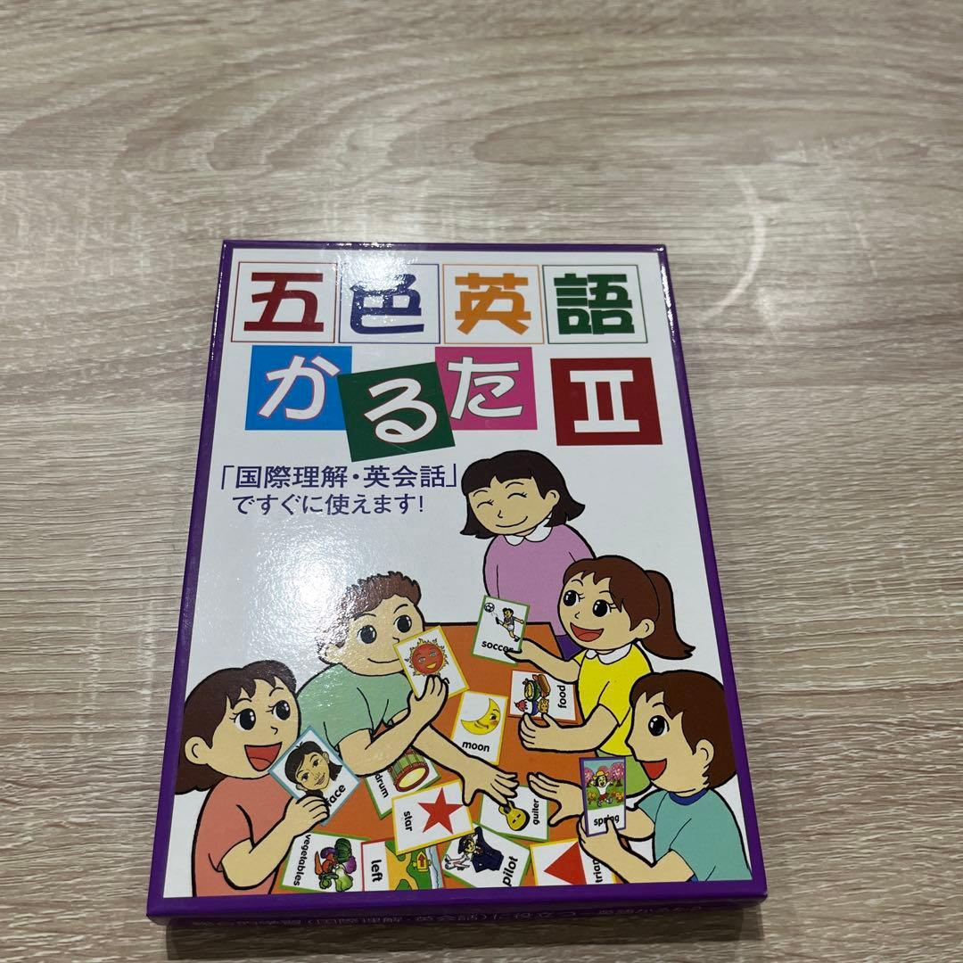 5色英語カルタⅡ - メルカリ