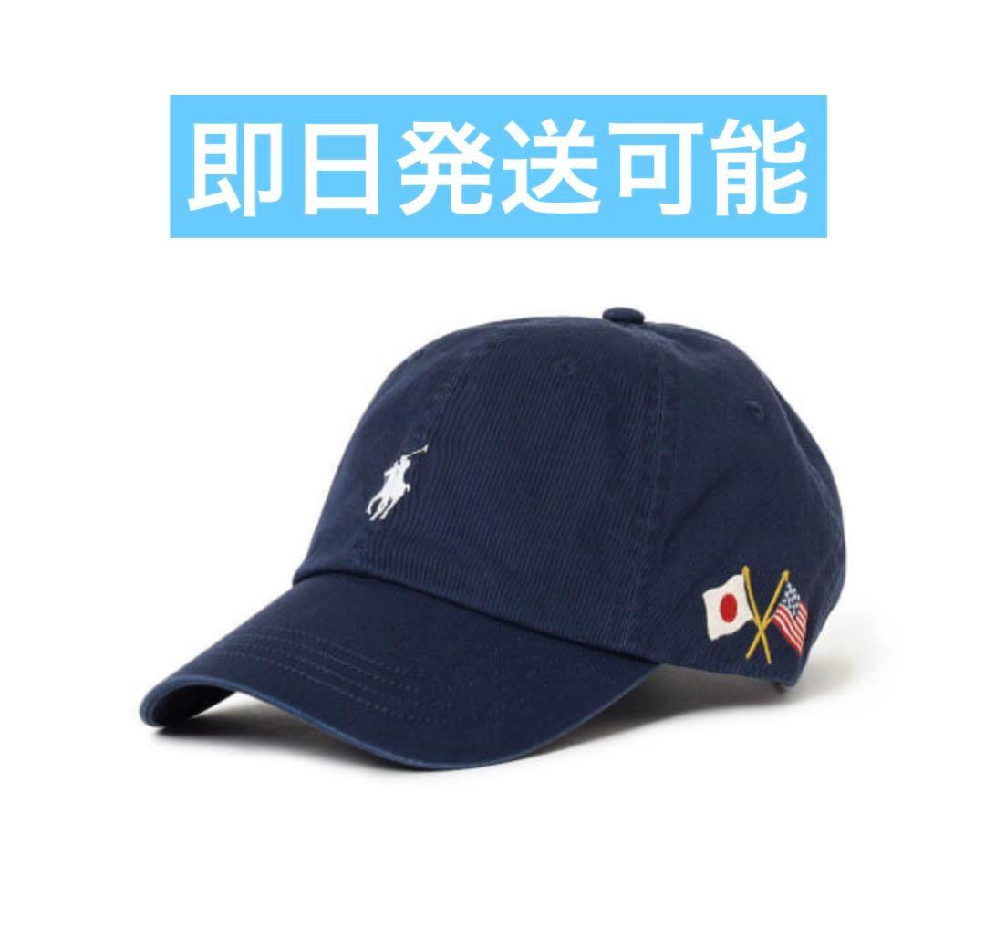 帽子 POLO RALPH LAUREN BEAMS SPORT CAP