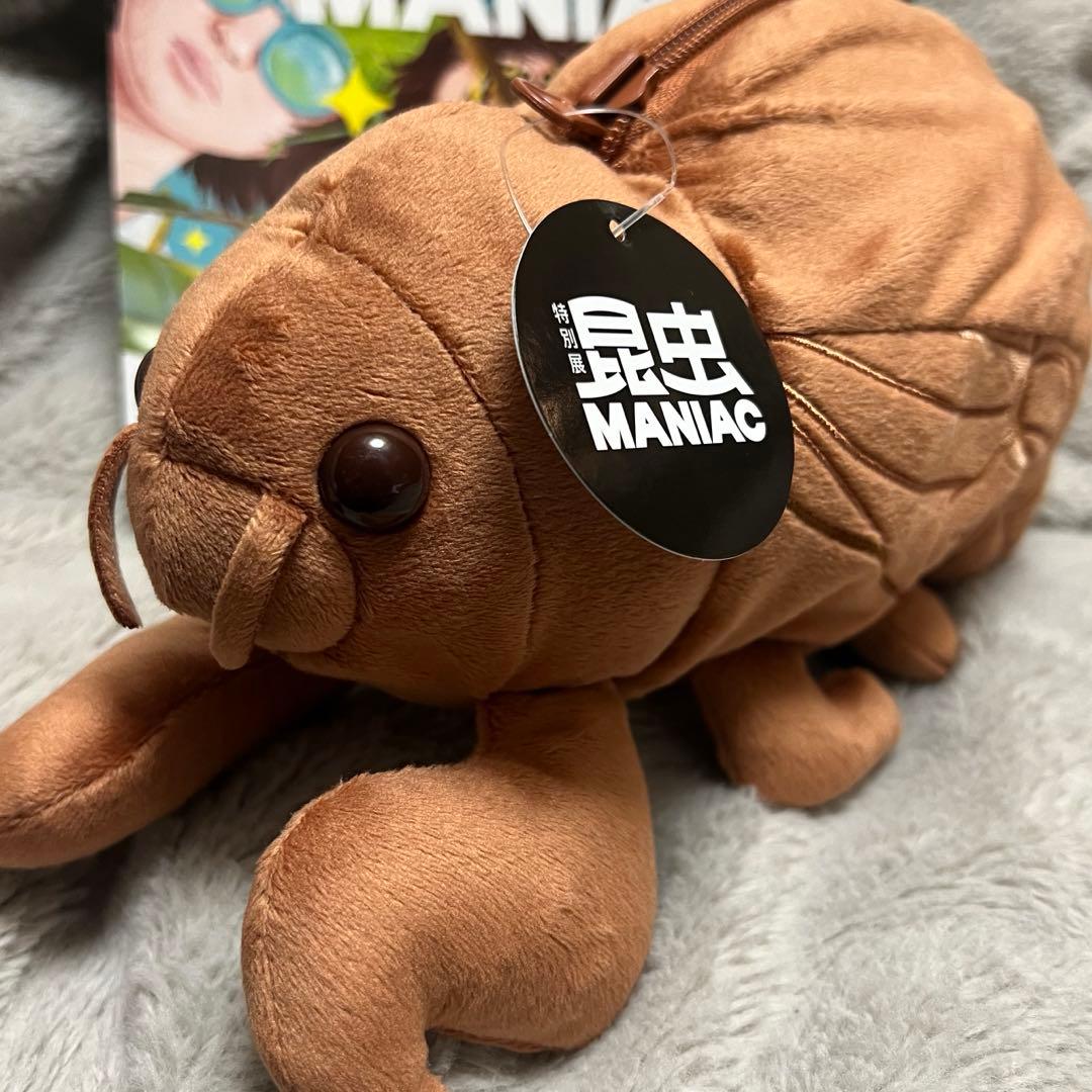 昆虫MANIAC マニアック セミの抜け殻からセミ ぬいぐるみ 蝉 冊子