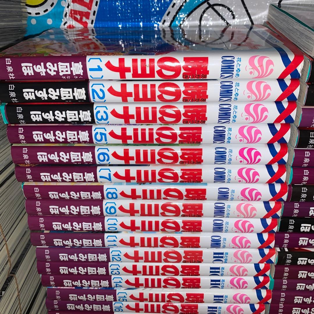 暁のヨナ 1〜46巻 全巻セット - メルカリ