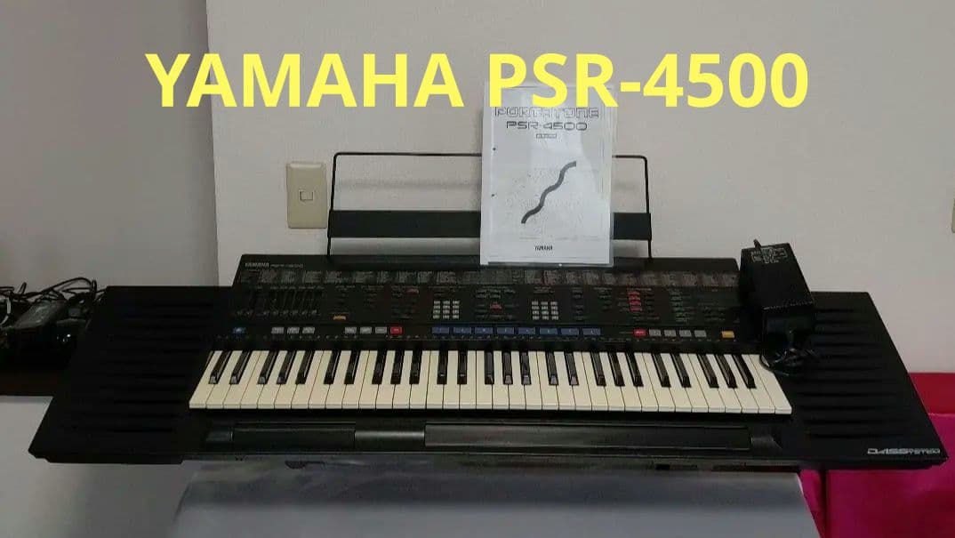 YAMAHA ヤマハ PSR-4500 キーボード　ポータトーン　名機 YAMAHA PSR-4500 Synthesizer Keyboard - RARE Made in Japan Tested