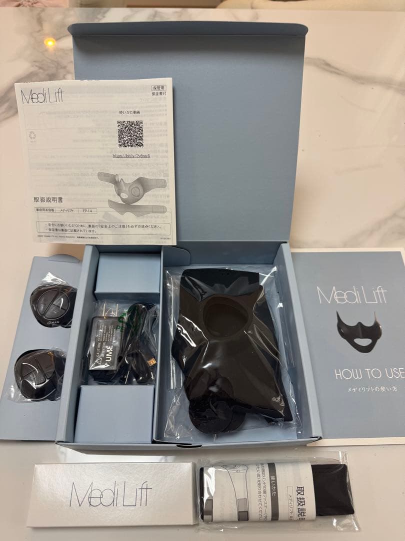 未使用】ヤーマン メディリフト EP-14BB 美容器具 エイジングケア