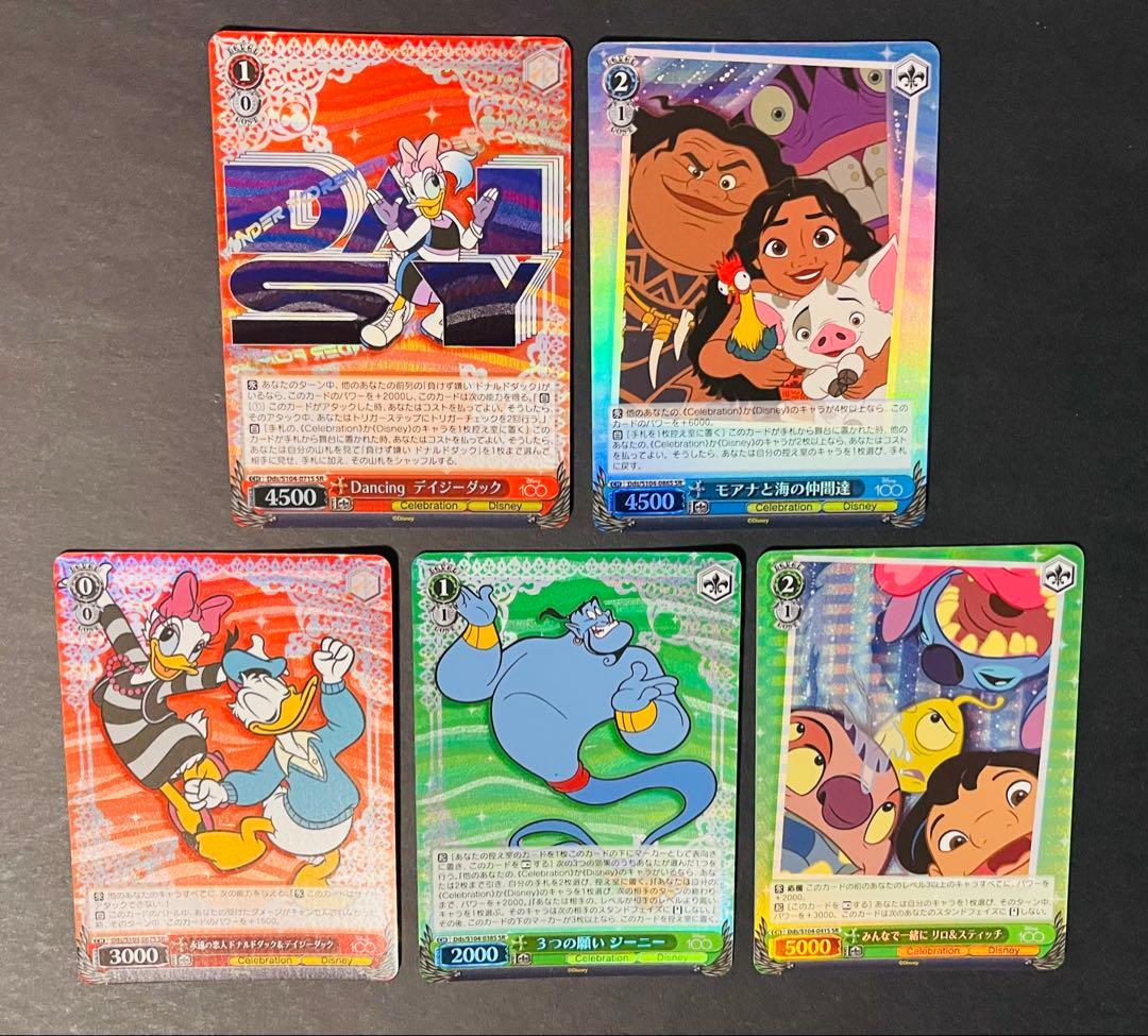 ヴァイスシュヴァルツ Disney100 SR 5枚セット - メルカリ