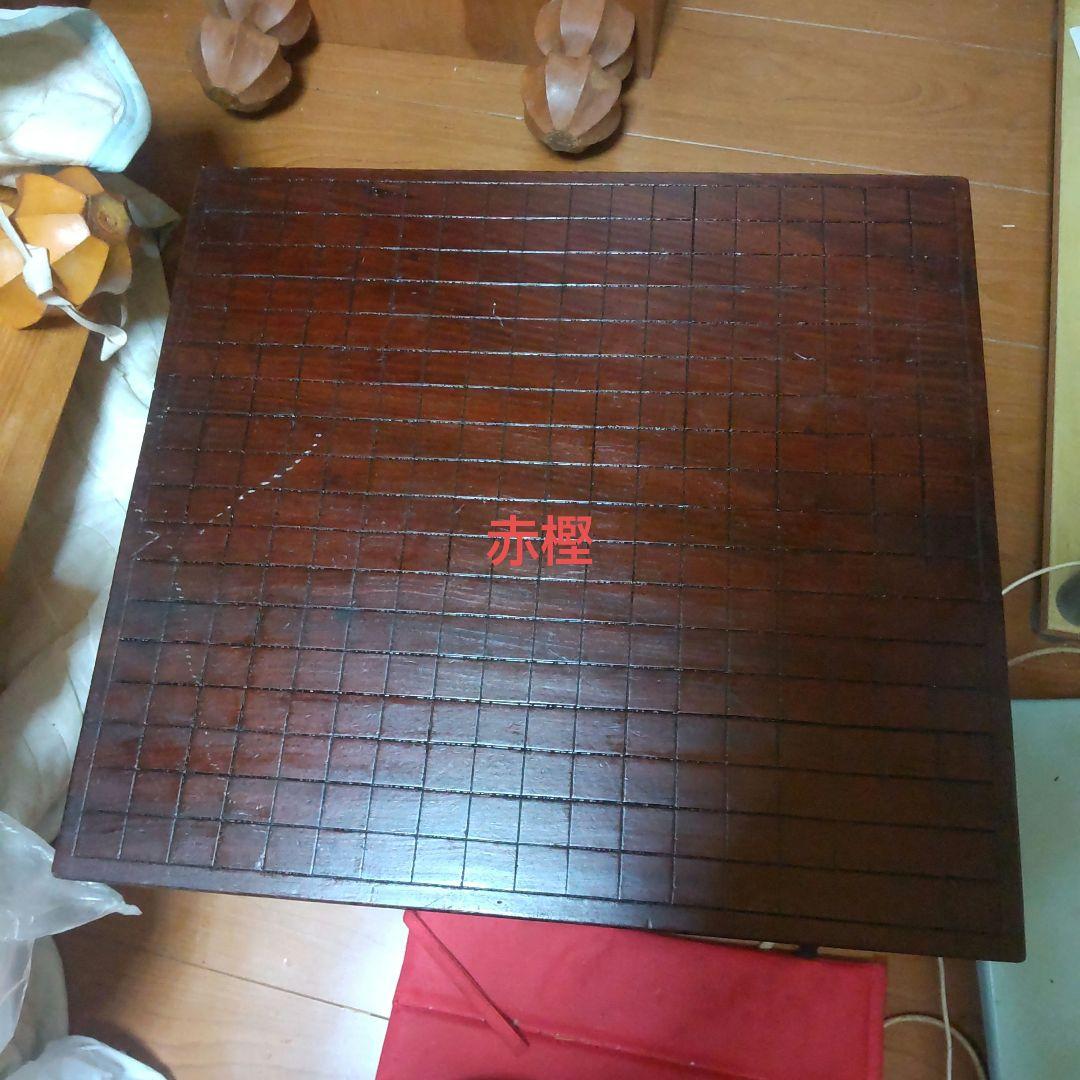 赤樫(あかがし)碁盤　真天地柾目　4.6寸　カバーなし