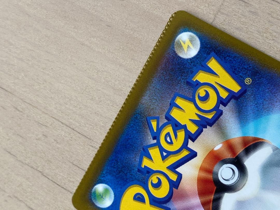 メガゲンガーex SAR 圧着エラー（製造時）一点物エラーカード - メルカリ