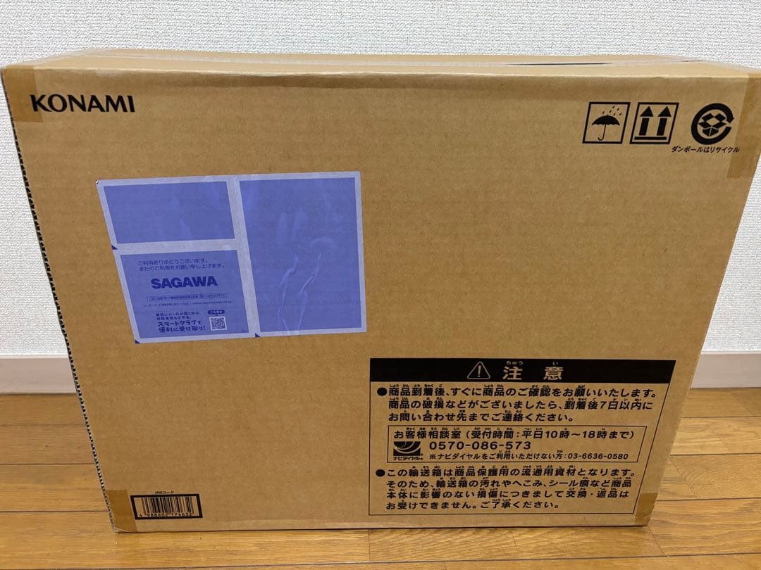 遊戯王OCG アルティメット海馬セット　未開封