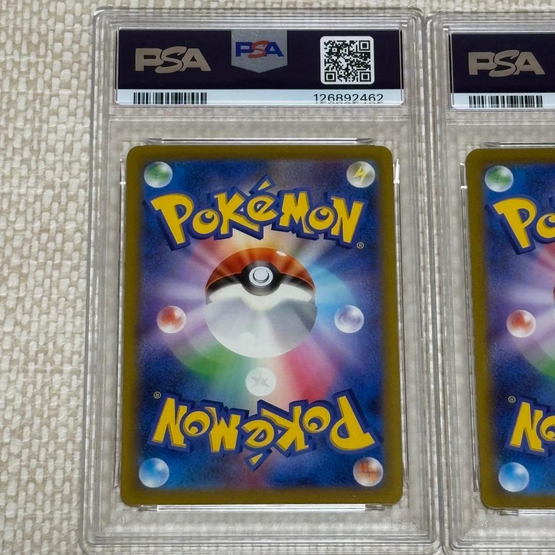 フシギバナ classic クラシック PSA10 進化 連番 - メルカリ