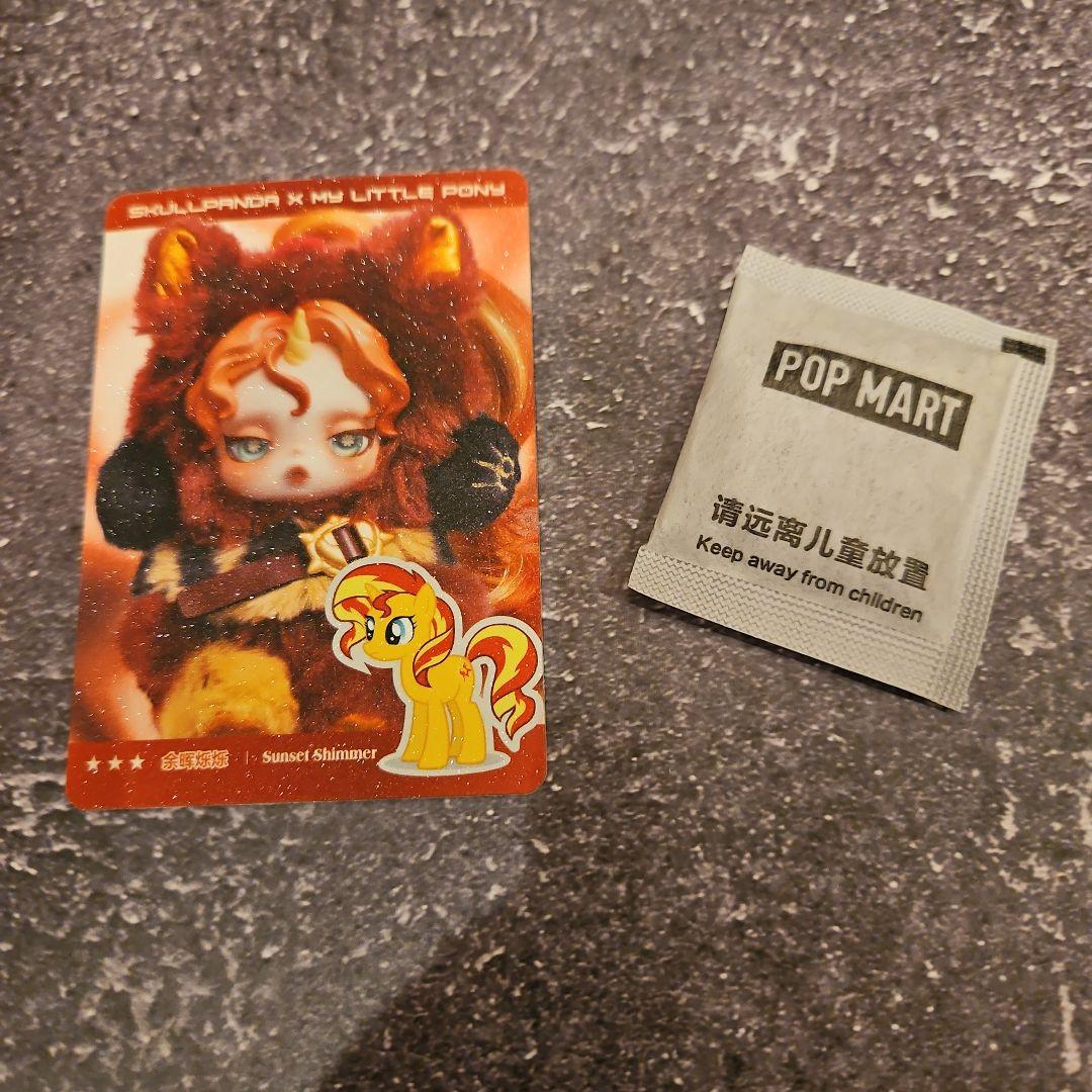 スカルパンダ マイリトルポニー Sunset Shimmerシークレット - メルカリ