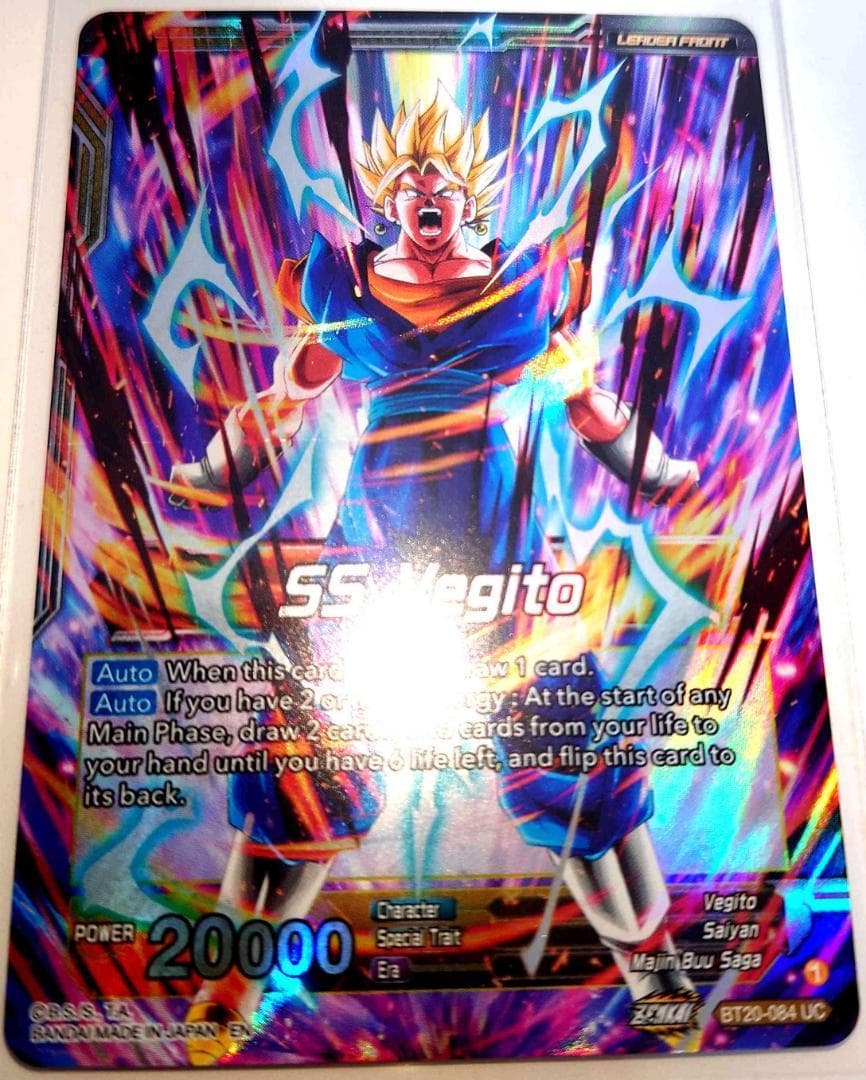海外版ドラゴンボールカードゲーム　ベジット　両面箔ありコレクターズ限定カード