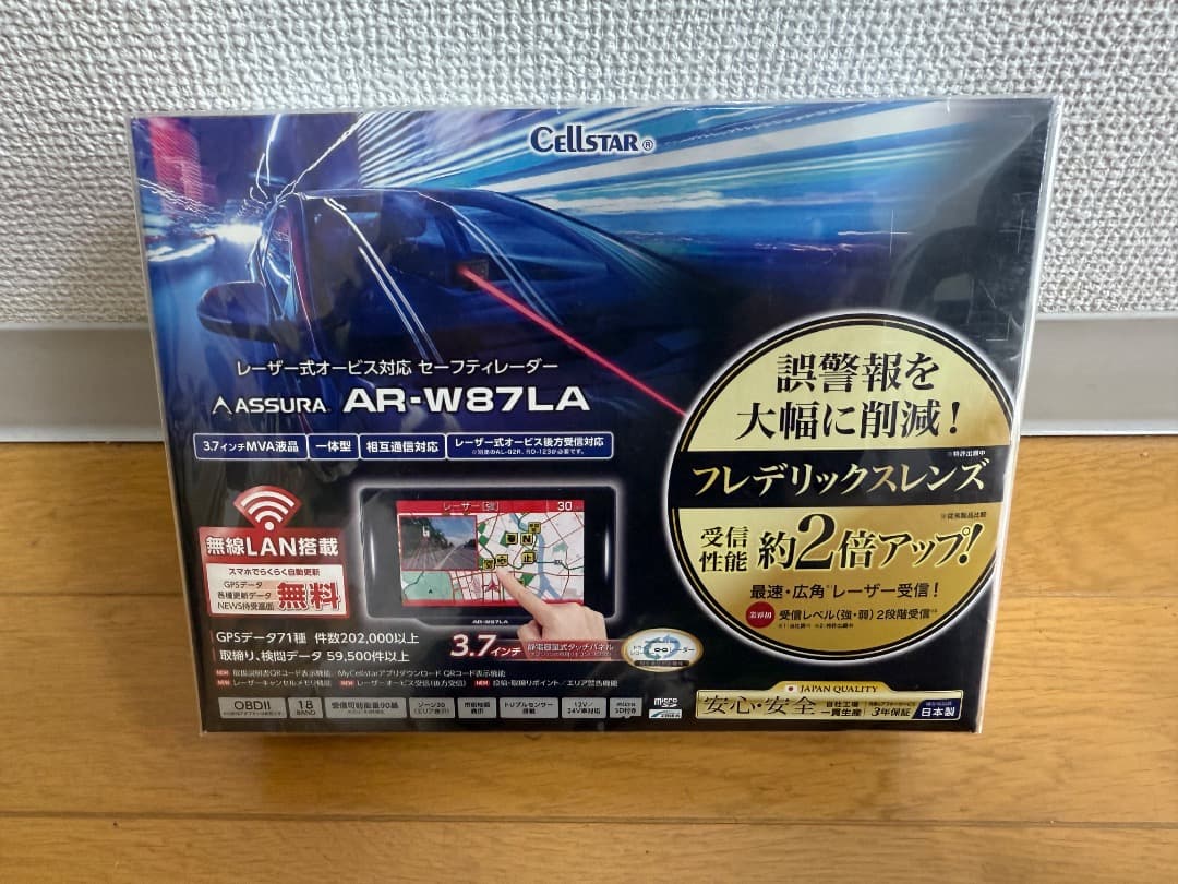 CellStar AR-W87LA レーザー式オービス対応セーフティレーダー