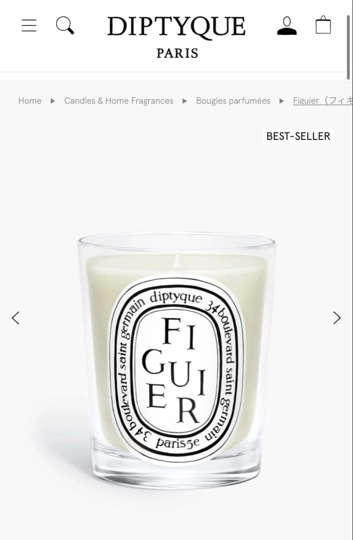 diptyque FIGUIER 香り付きキャンドル 190g 未使用 箱無し
