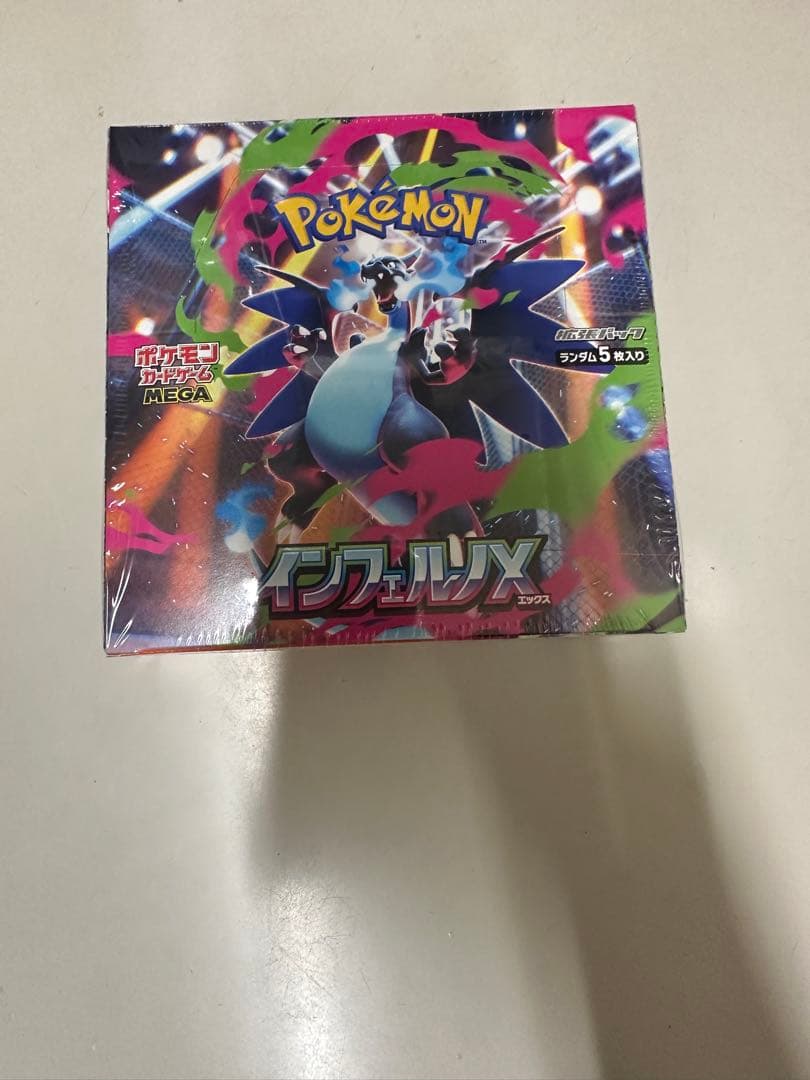 ポケモンカードゲーム インフィニティX