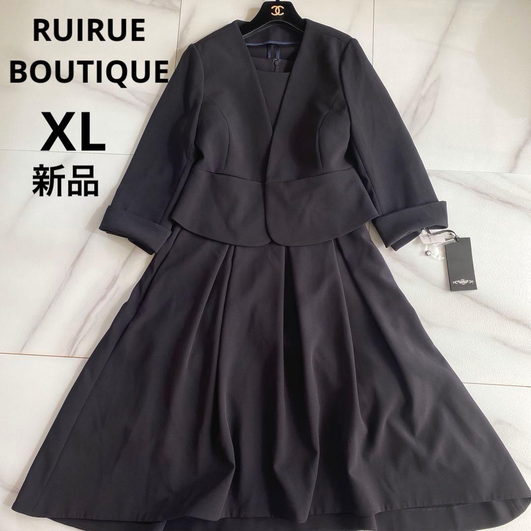 新品 未使用 RUIRUE BOUTIQUE フォーマル セット XL ネイビー