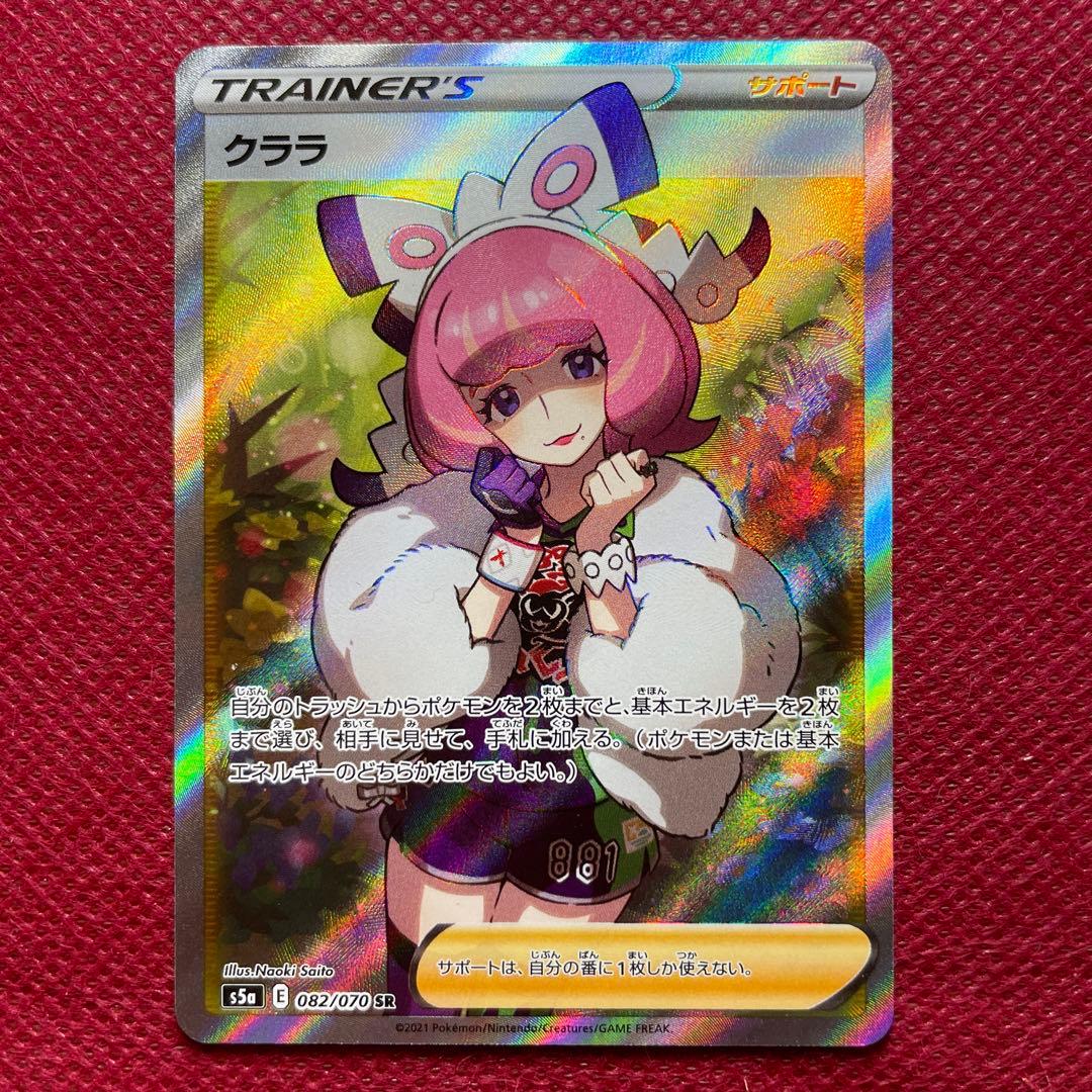 クララ SR S5a 双璧のファイター 082/070 - メルカリ