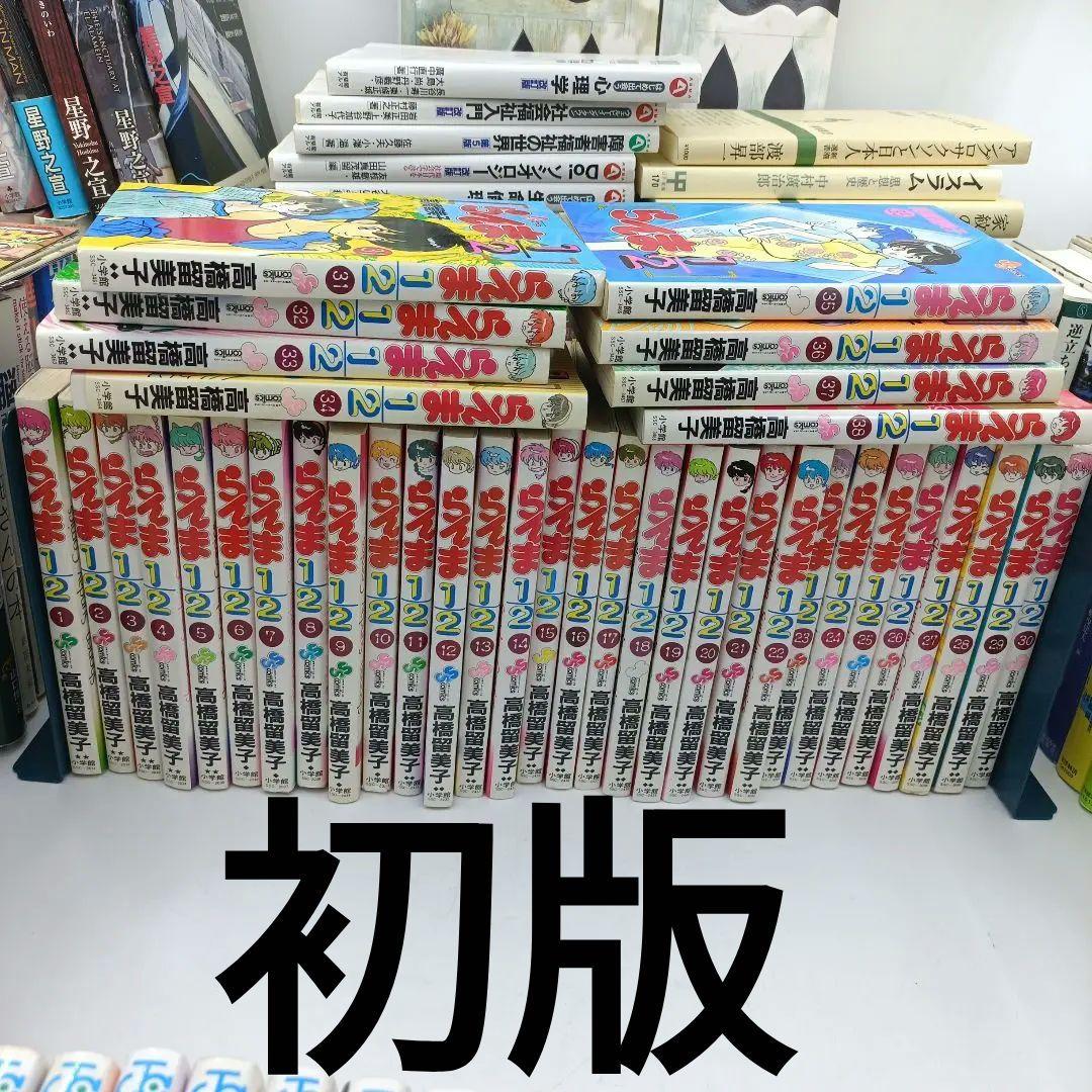 か*め様 【希少・全巻初版】らんま1/2 全38巻完結セット 高橋留美子