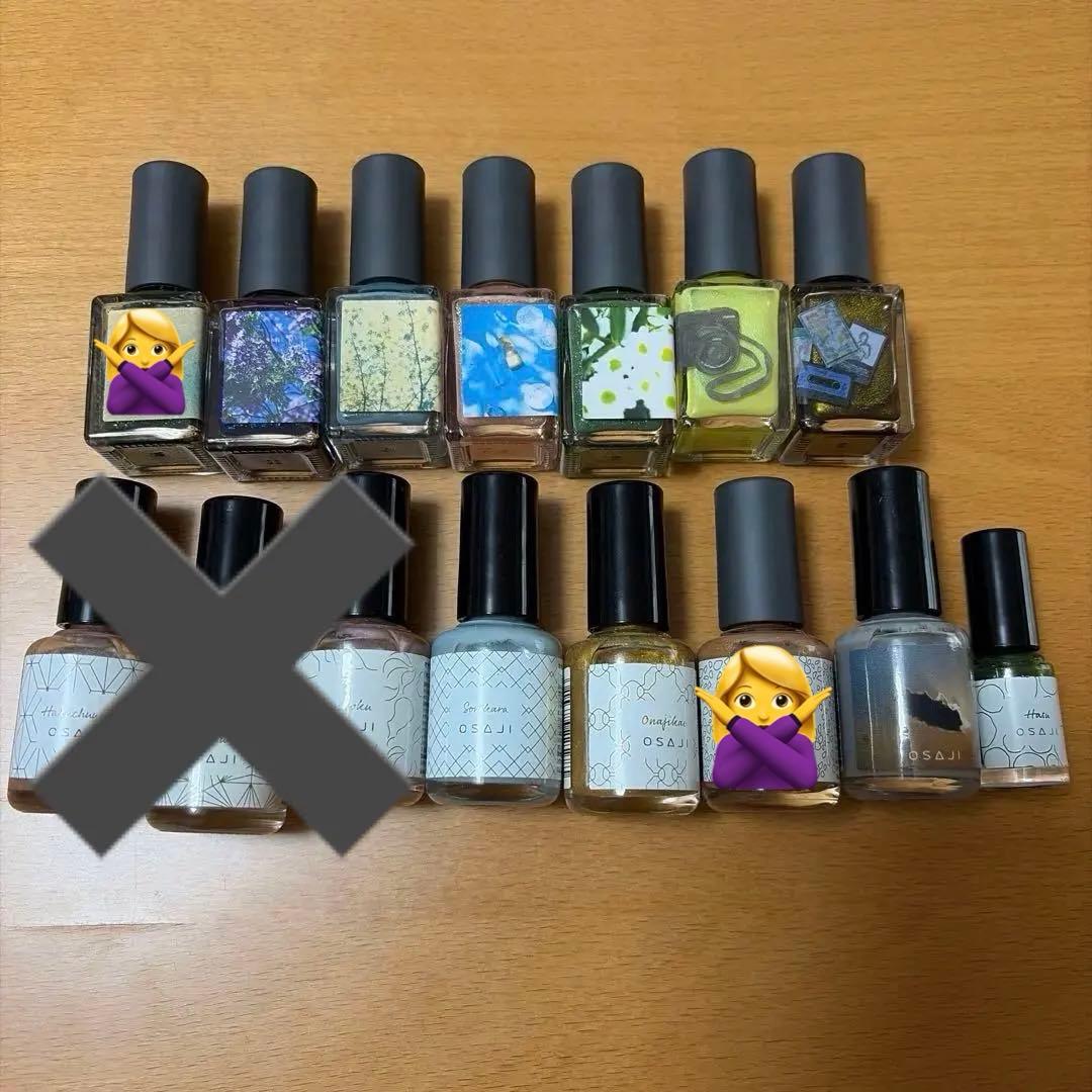 オサジ　アップリフト　ネイルカラー　15本　限定　廃盤