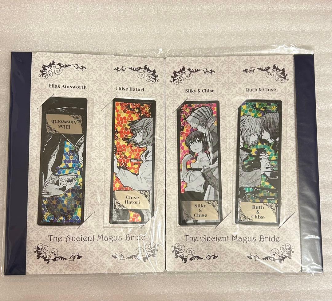 魔法使いの嫁 まほよめ 原画展 ステンドグラス風しおり しおり チセ エリアス