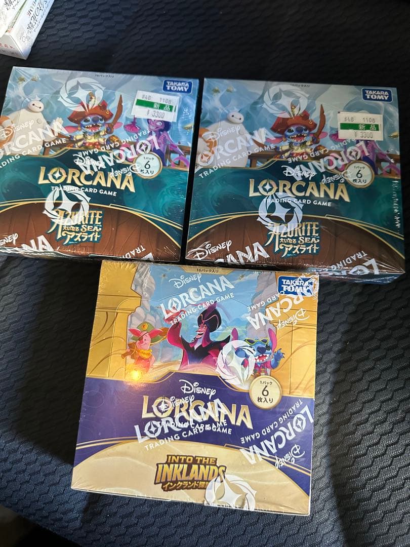ディズニー・ロルカナ　ブースターパック 大いなるアズライト インクランド探訪