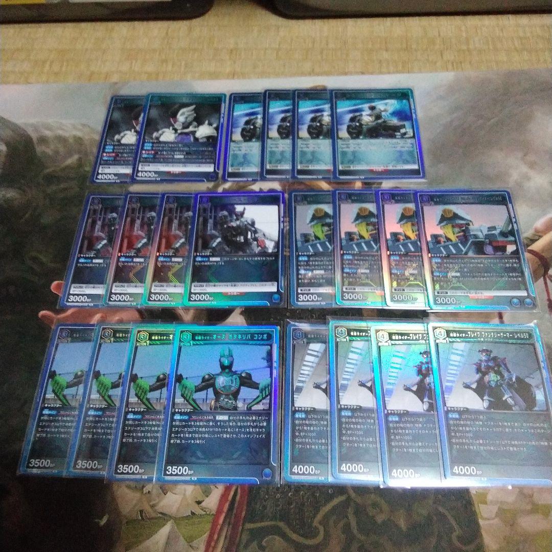 ユニオンアリーナ 仮面ライダー 青デッキパーツ - メルカリ