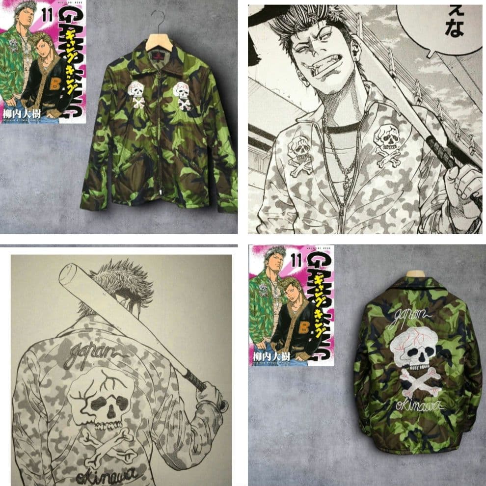 和彫りのジミー☠ベトジャンキルティングジャケット☠ギャングキング