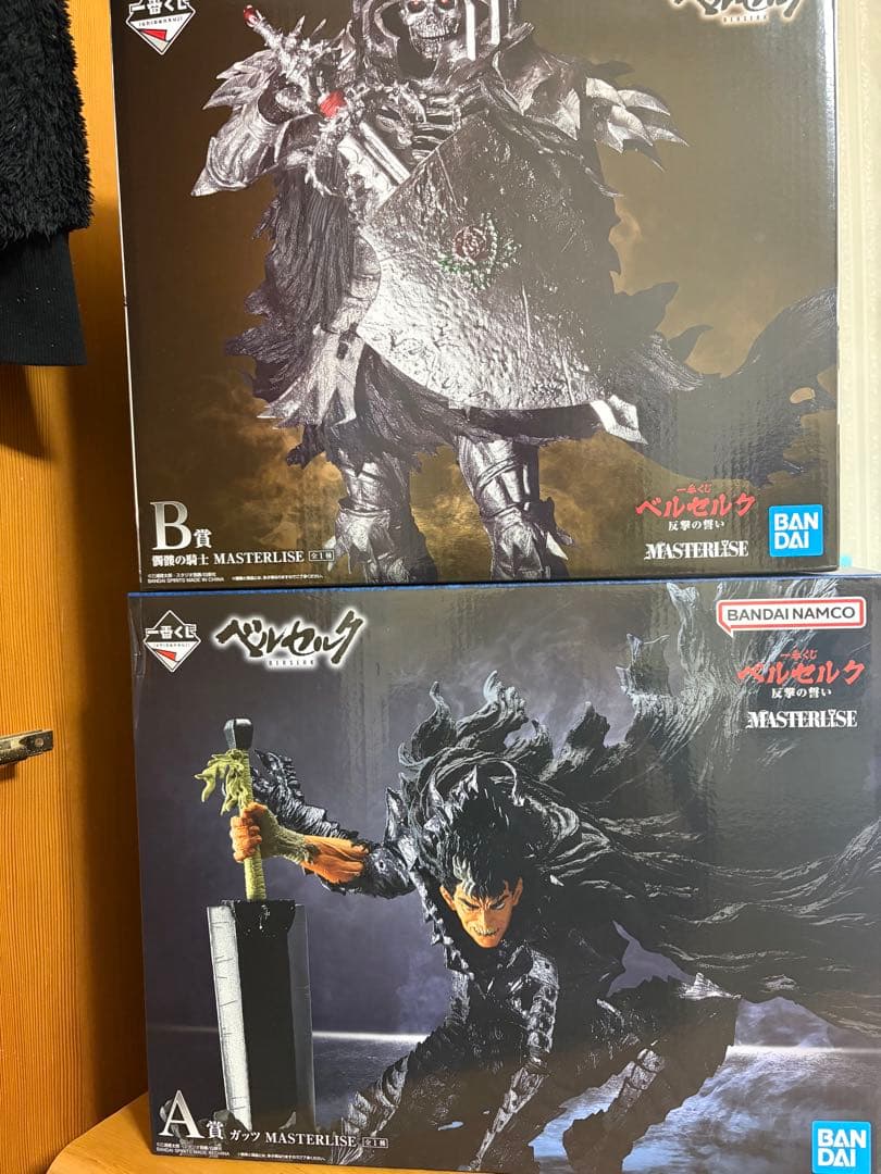 ベルセルク MASTERLISE フィギュア2体セットベヘリット付き