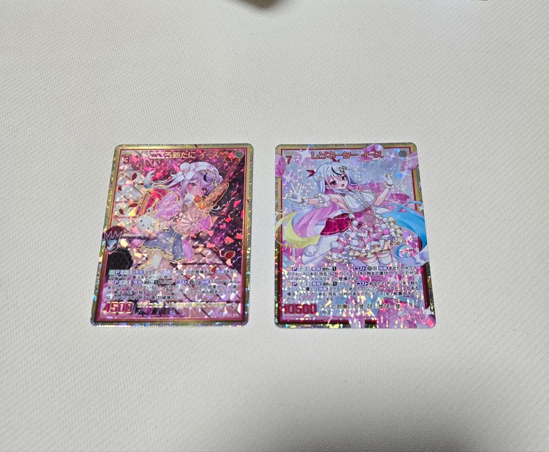 Z/X　こころ新たにイース　レゾネーターイース