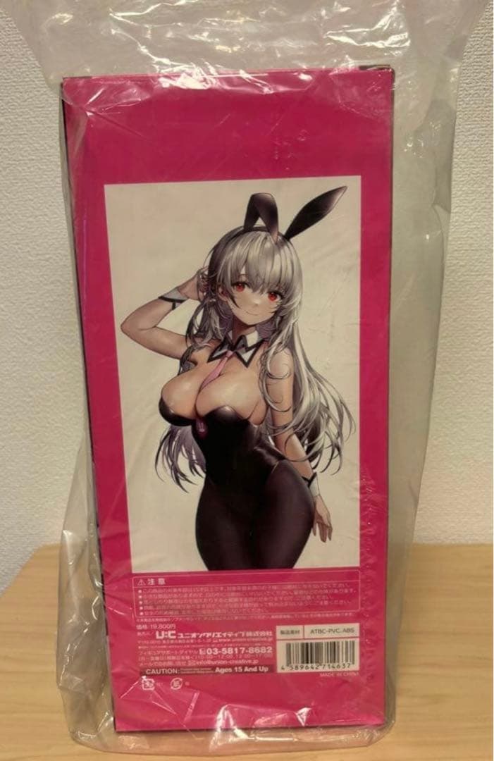 羽織イオイラスト 白髪バニー