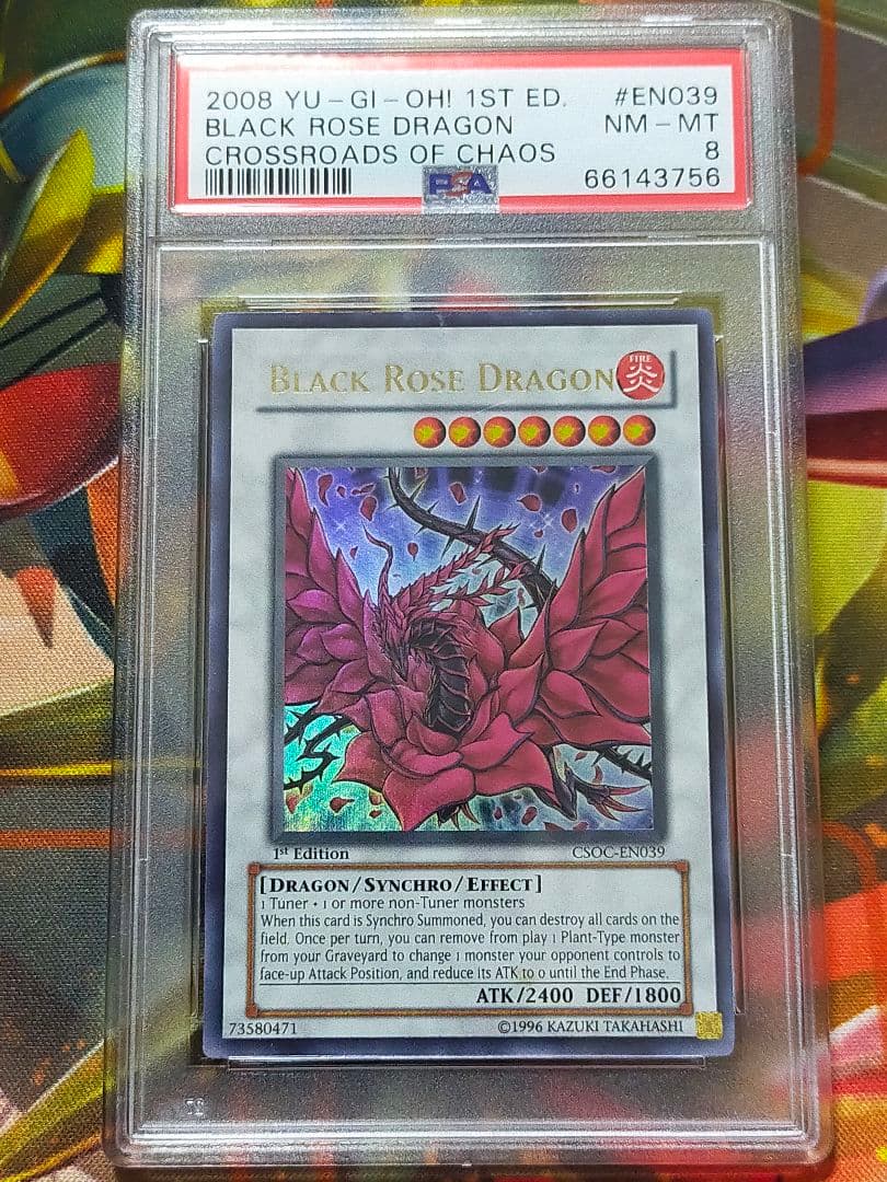 PSA8 ブラック・ローズ・ドラゴン ウルトラレア 英語 北米 1st - メルカリ