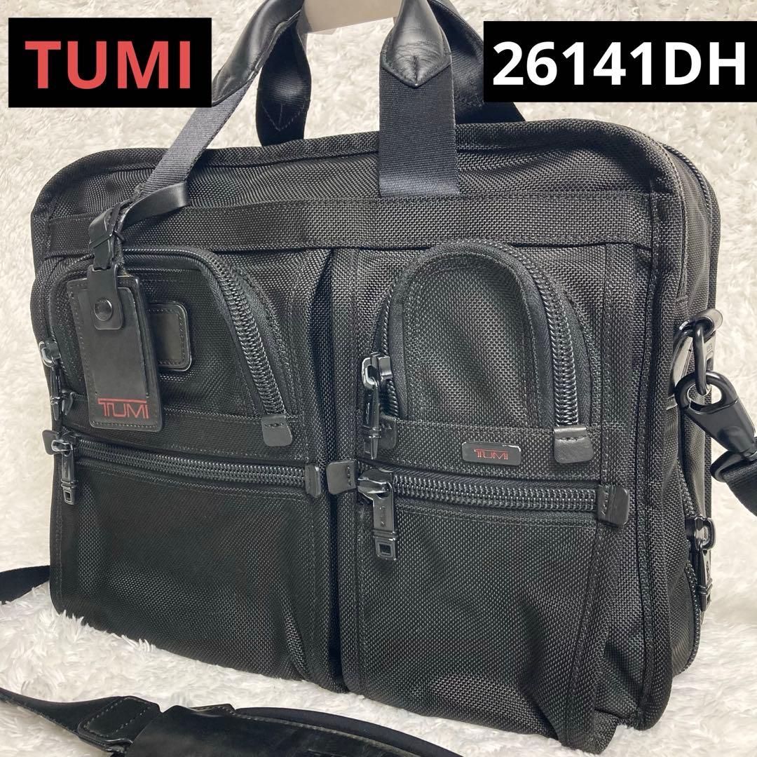 TUMI アルファ エクスパンダブル　オーガナイザー　ブリーフケース