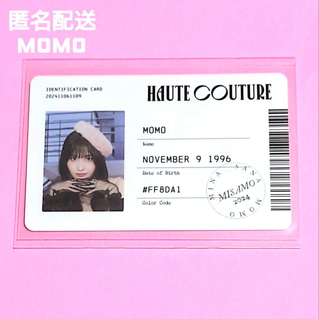 MISAMO モモ IDカード HAUTE COUTURE MOMO盤 封入 - メルカリ