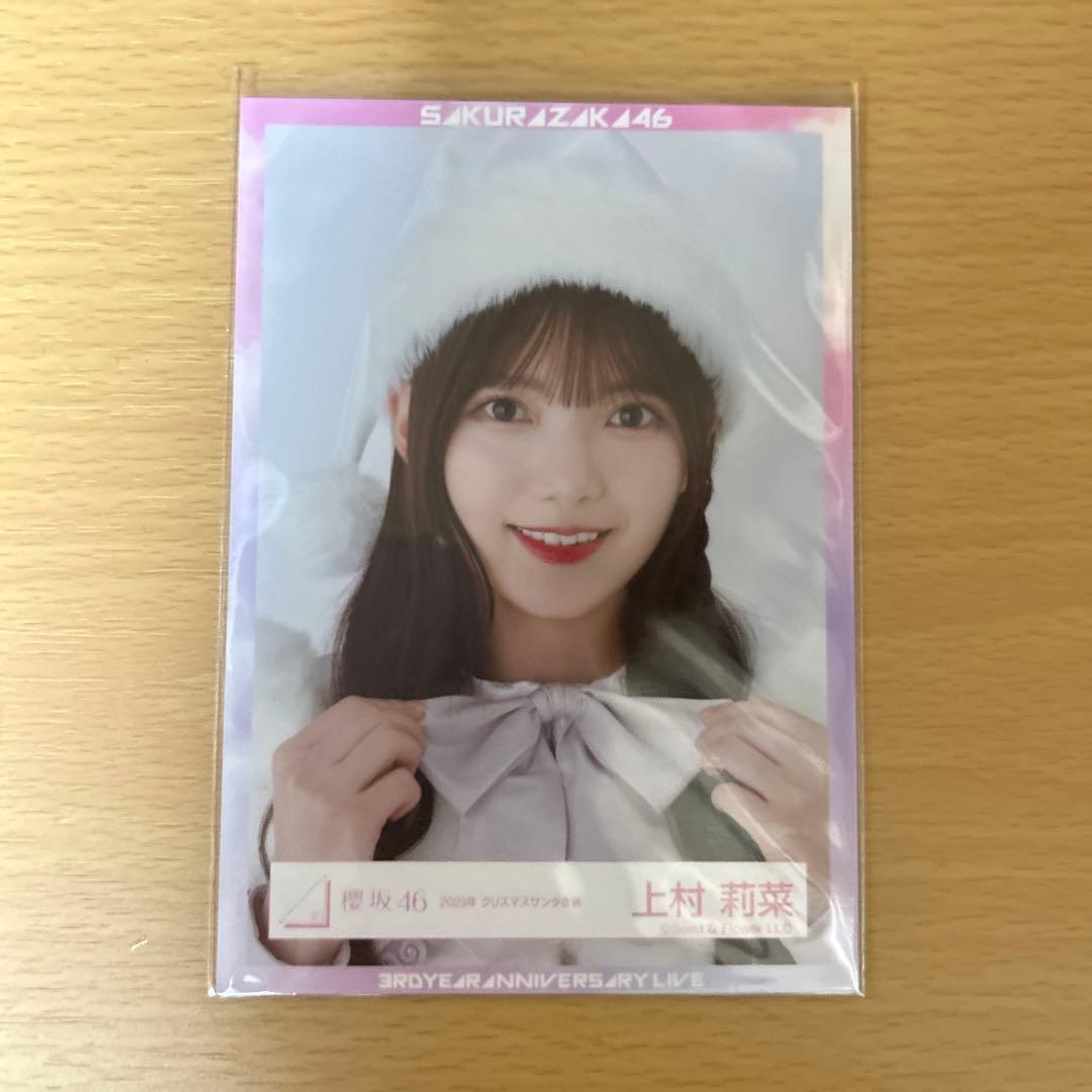 櫻坂46 1期生 上村莉菜 生写真11枚セット - メルカリ