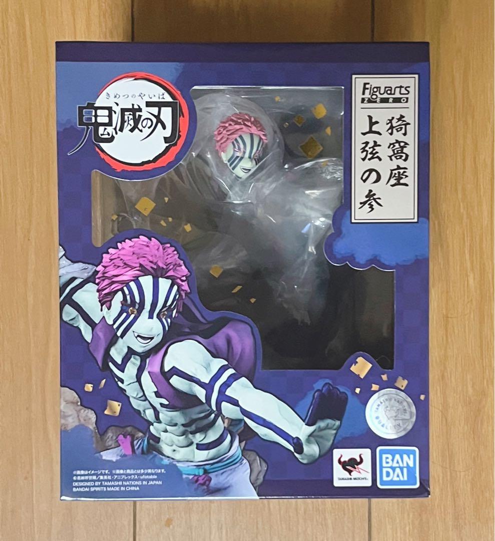 フィギュアーツZERO 猗窩座 上弦の参 鬼滅の刃 フィギュア