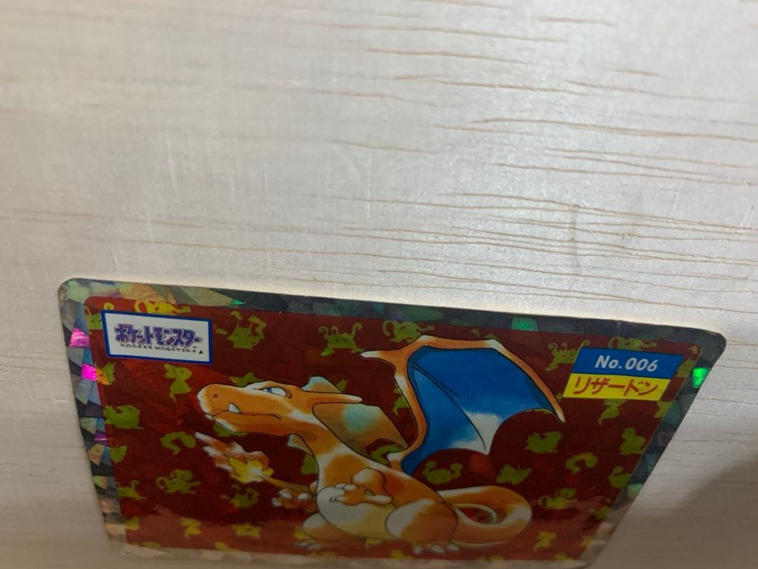 ポケモン トップサン No.006 リザードン ホログラム キラ - メルカリ