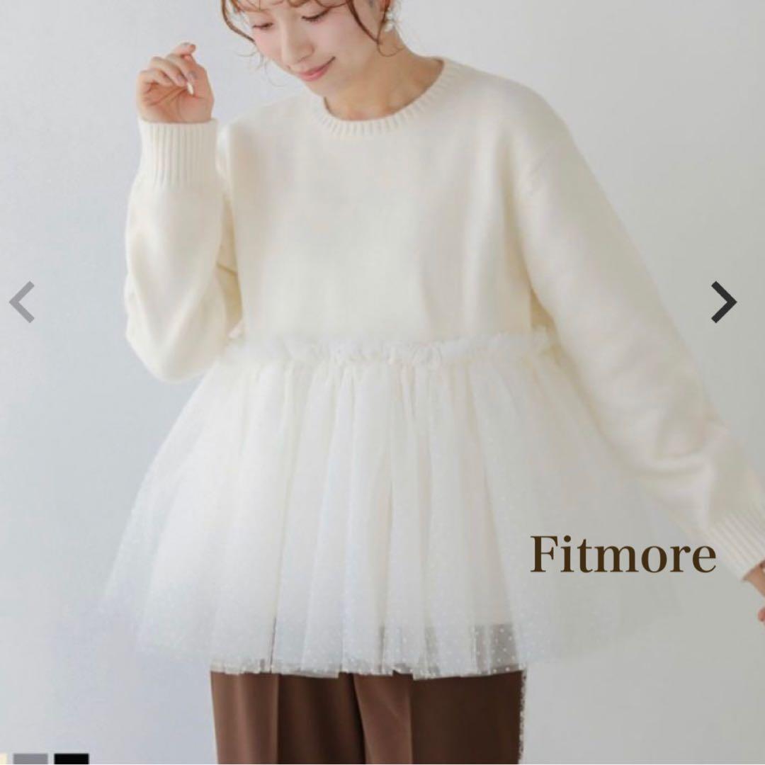 【美品】フィットモア　ドットチュールドッキングペプラムニット