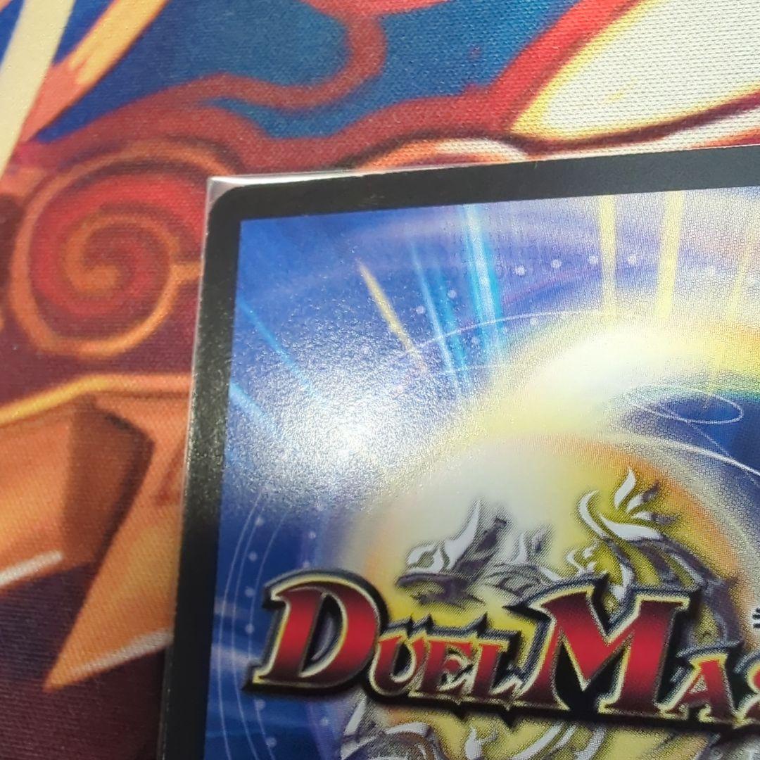 魔光騎聖ブラッディシャドウ プロモ P78/Y8 月刊ゲームジャパン付録